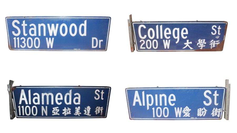 Assorted Double-Sided Street Signs, Lot of 4 for Sale at Auction ...