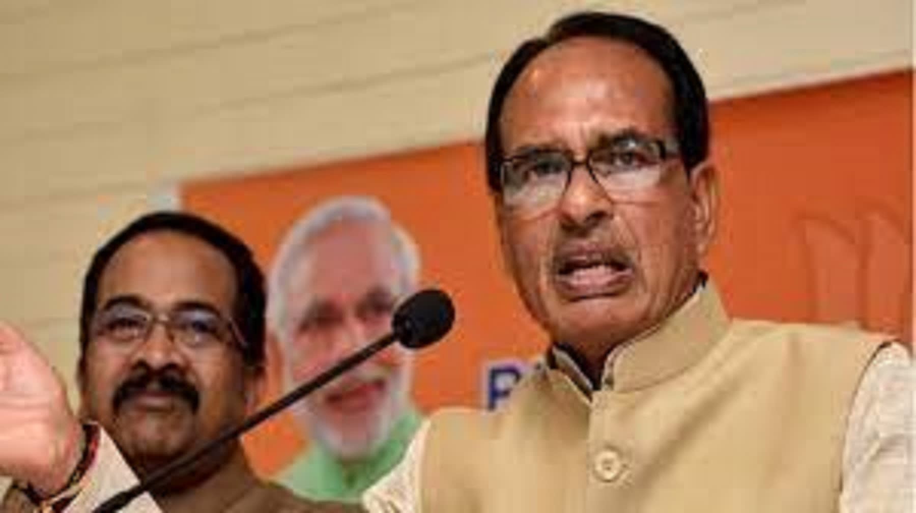 MP : मुख्यमंत्री शिवराज सिंह चौहान द्वारा बड़ी घोषणा, किसा?