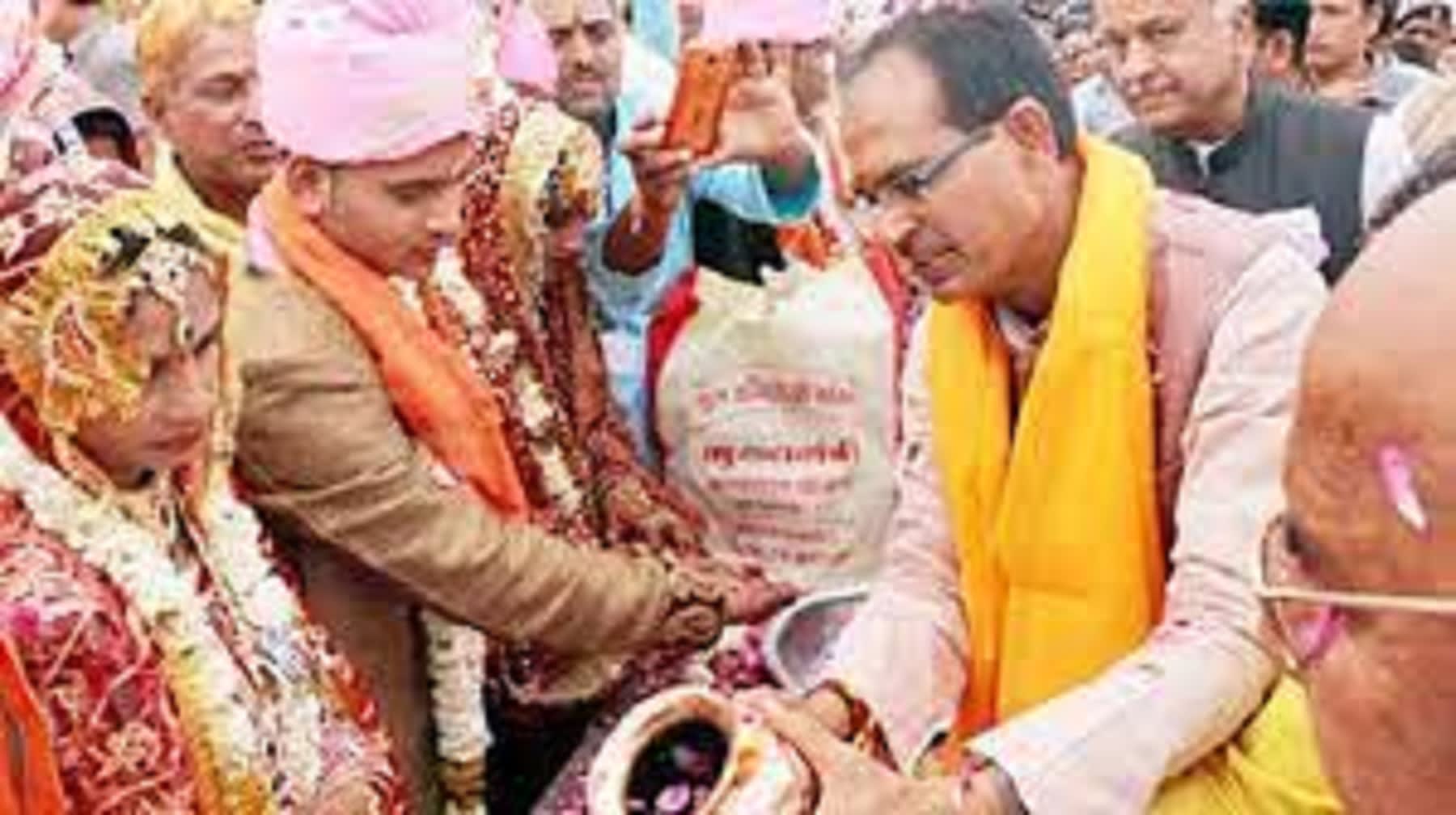 MP News: CM शिवराज का फैसला मुख्यमंत्री कन्या विवाह योजना में स?