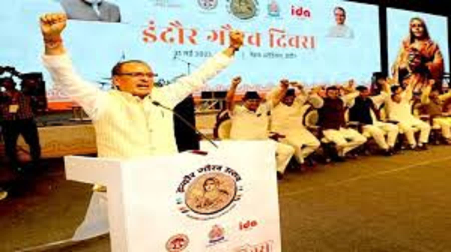 Bhopal Pride Day: सफाई कर्मियों का सम्मान करेंगे CM शिवराज, गीतकार मन