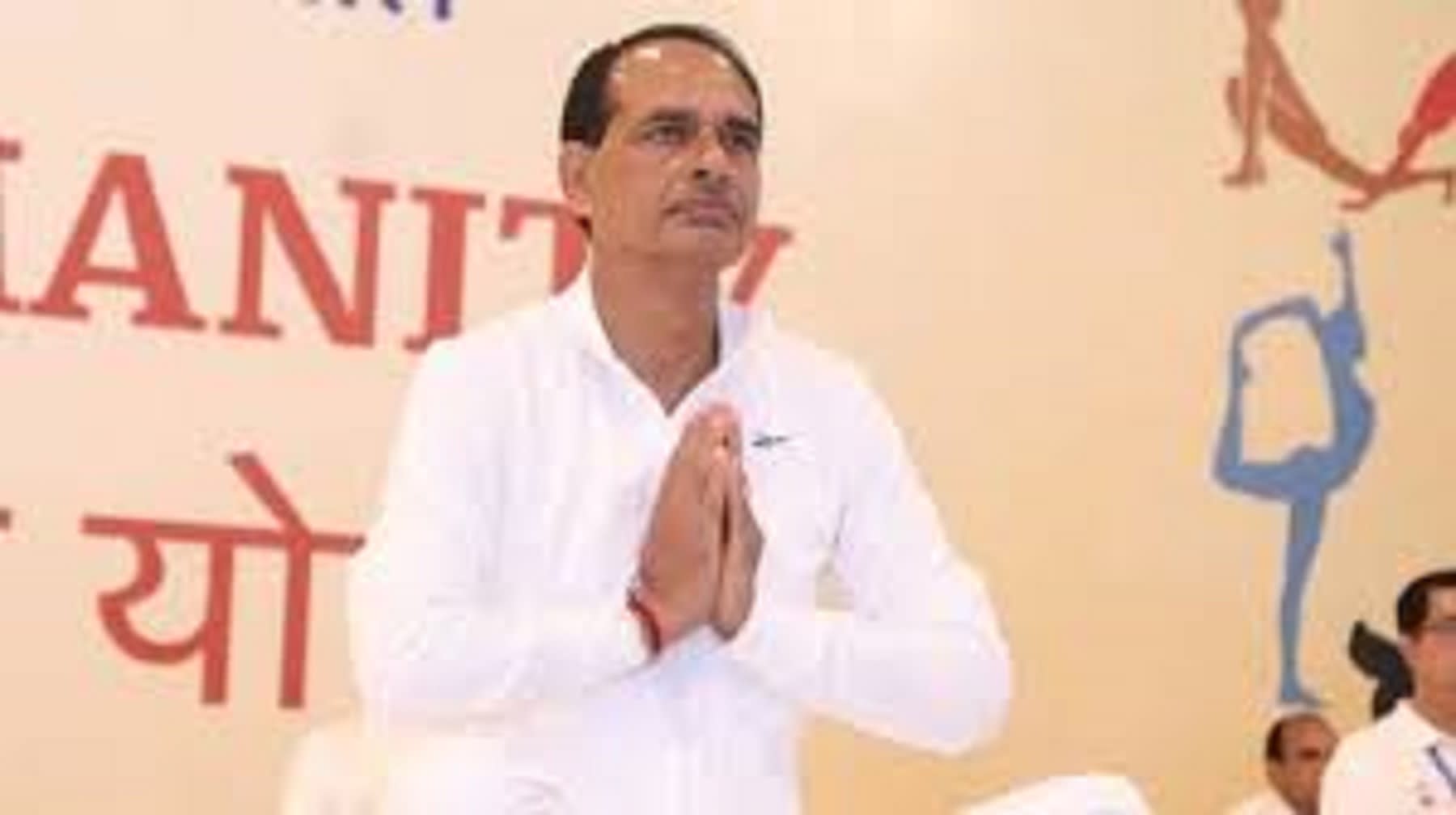 International Yoga Day 2023: MP के स्कूलों में अनिवार्य होगी योग की शिक्षा, ज?