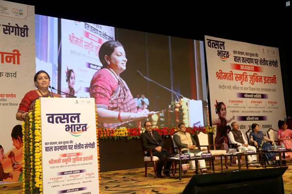 केंद्र सरकार बेटियों की सुरक्षा के लिए प्रतिबद्ध : केंद्?