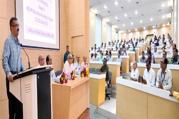 राज्य स्तरीय मास्टर ट्रेनर्स के तीसरे चरण का दो दिवसीय प?