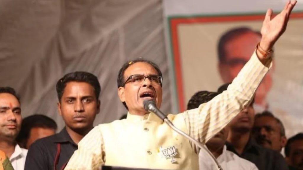 MP News: आदिवासी क्षेत्र में CM शिवराज का पहला रोड शो 16 जुलाई को, ?