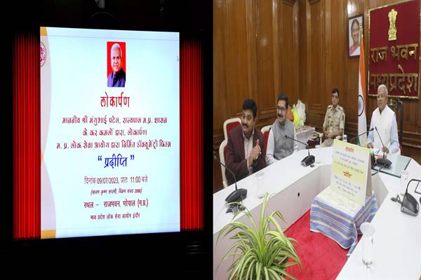 अभ्यर्थियों की जागरूकता के लिए आयोग का प्रयास सराहनीय
