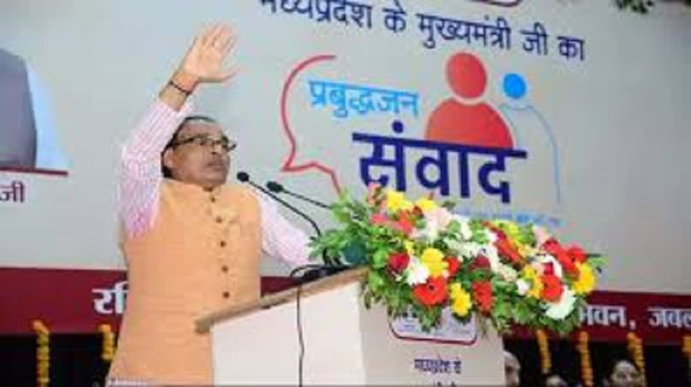 मुख्यमंत्री श्री चौहान ने 310 करोड़ 65 लाख से ज्यादा लागत के व?