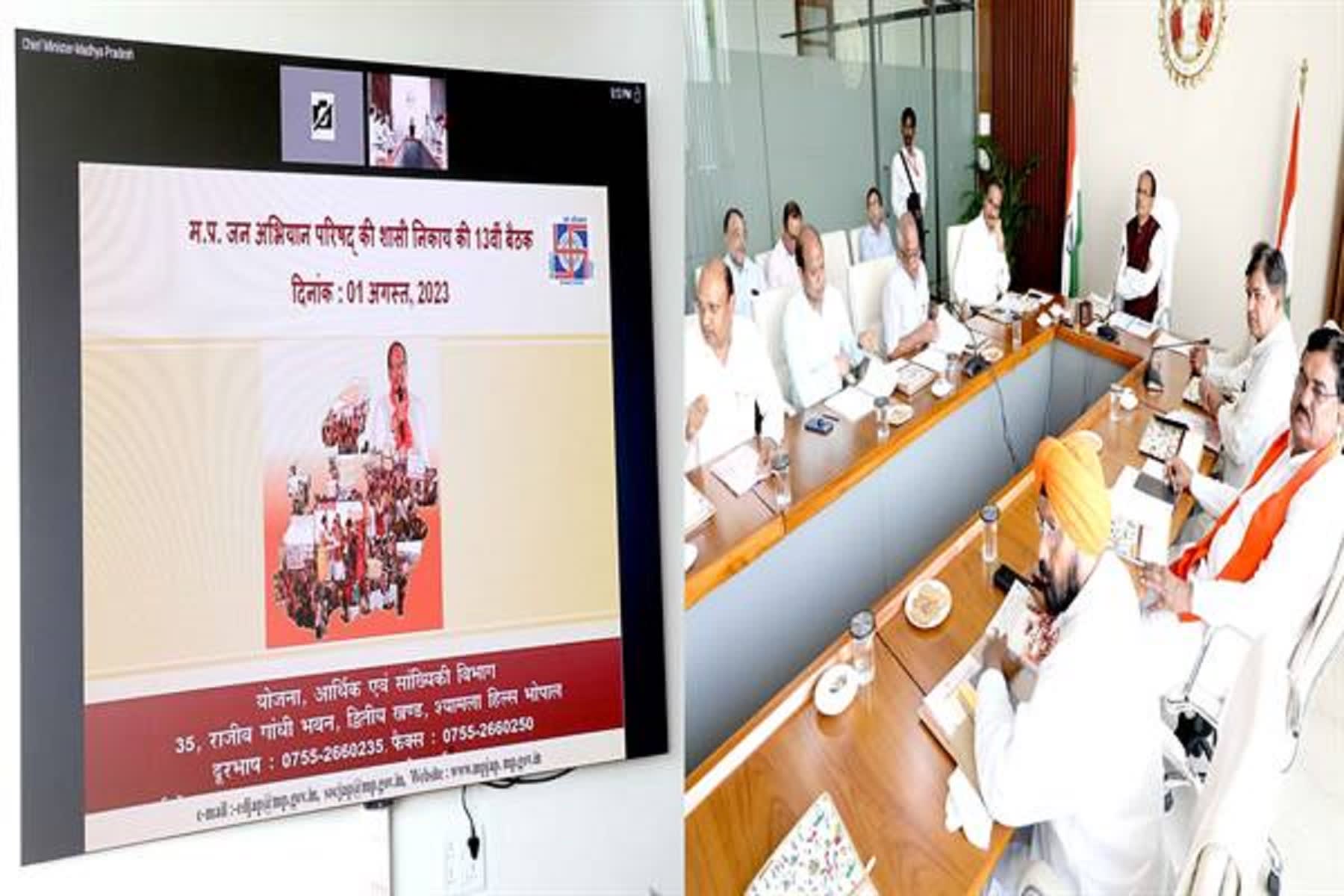 शासकीय कार्यक्रमों और योजनाओं में जन अभियान परिषद की पूर