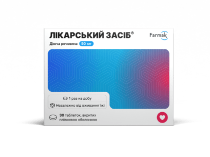 Знайомтесь з оновленим пакованням лікарських засобів Farmak