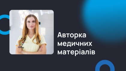 Бондар Вікторія Олександрівна