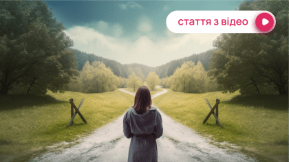 Лікування ендометріозу: який підхід вибрати?