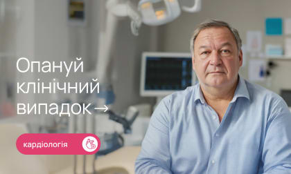 Тригліцериди як недооцінений фактор ризику після інфаркту міокарда
