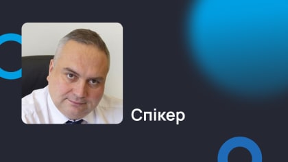Коноваленко Сергій Володимирович