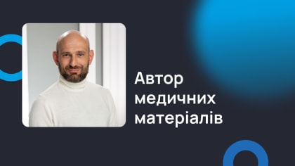 Лобанов Максим Геннадійович
