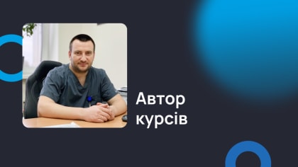 Орел Володимир Миколайович