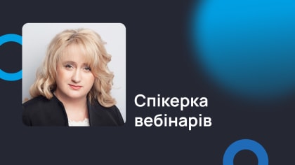 Сизон Орися Орестівна