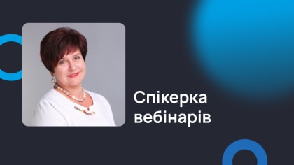 Жабченко Ірина Анатоліївна
