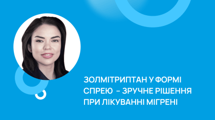 Золмітриптан у формі спрею – зручне рішення при лікуванні мігрені