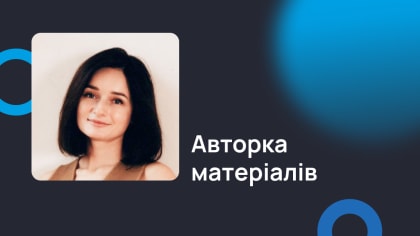 Фурдас Наталія Валеріївна