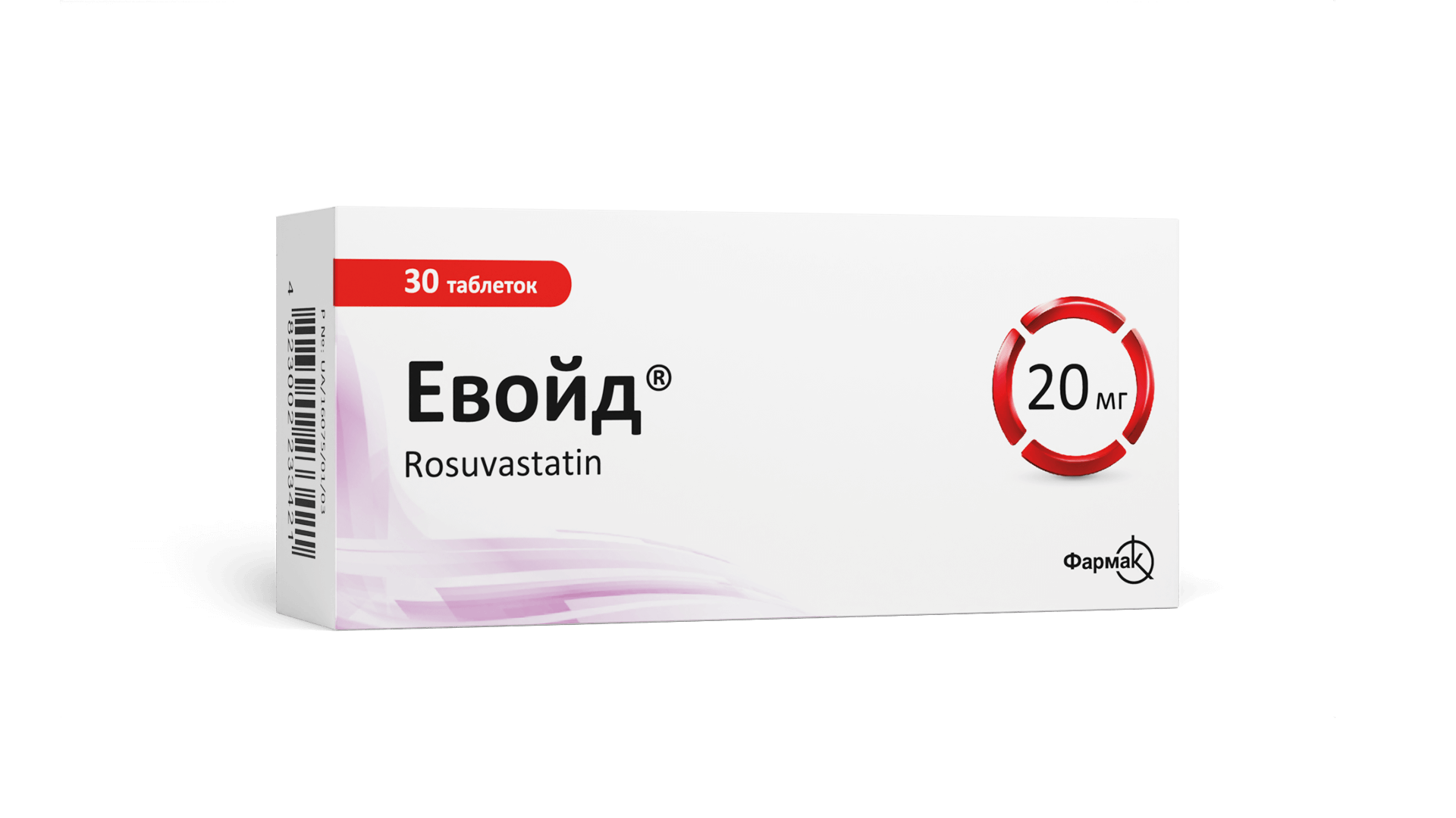 Евойд® 20 мг
