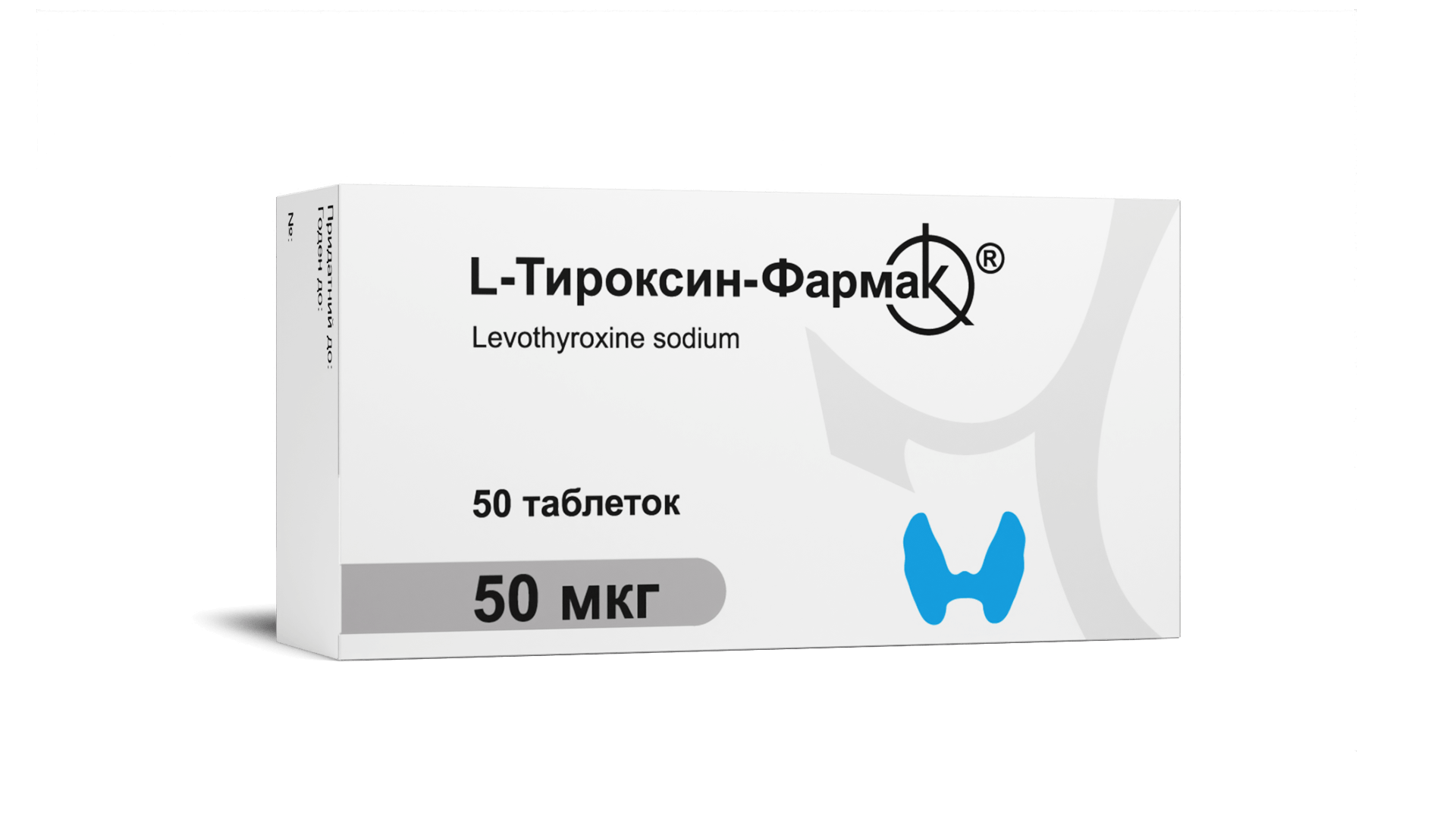 L-Тироксин-Фармак 50 мкг
