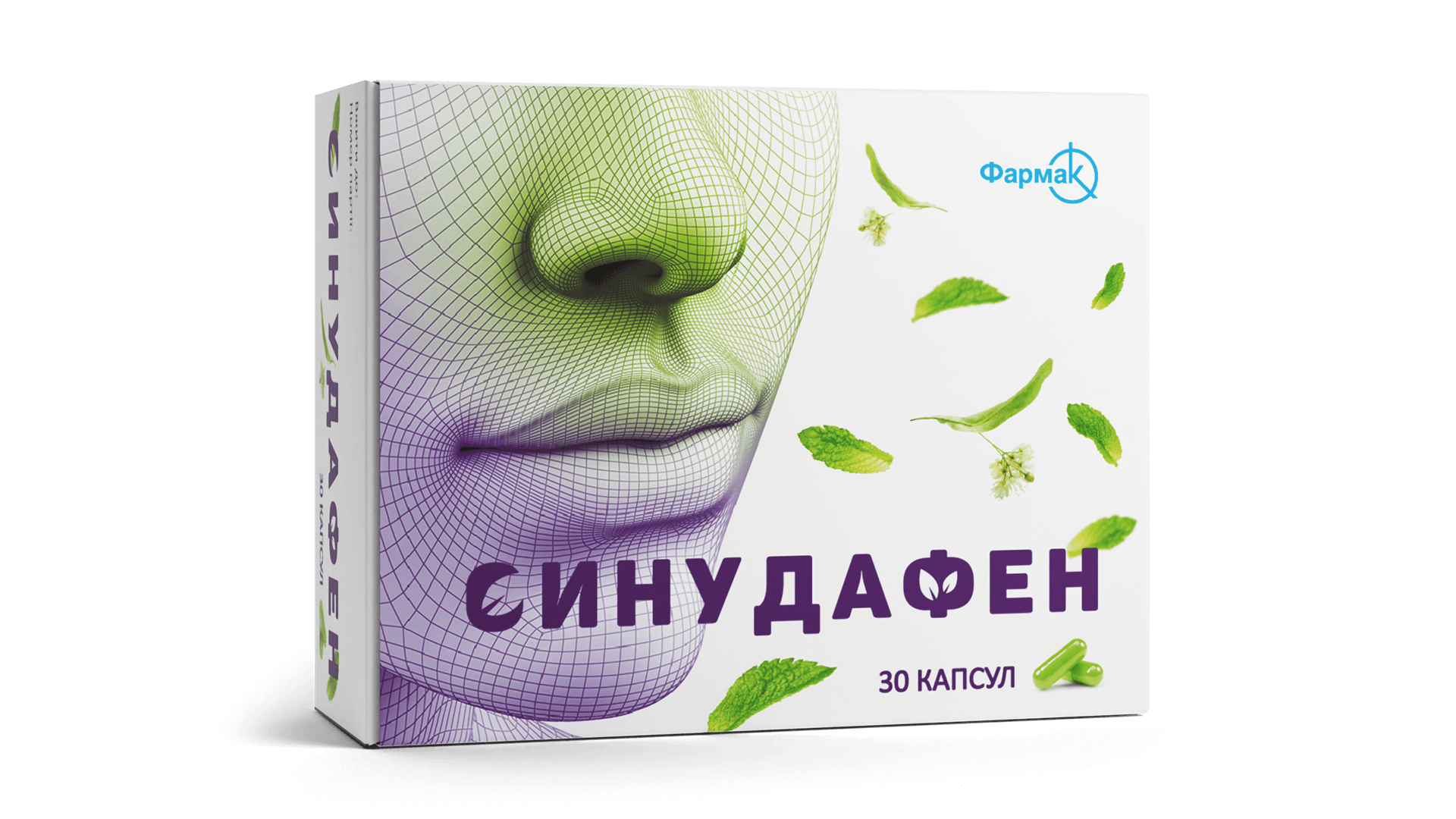 Синудафен