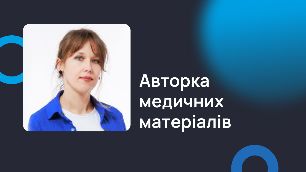 Оксана Молода