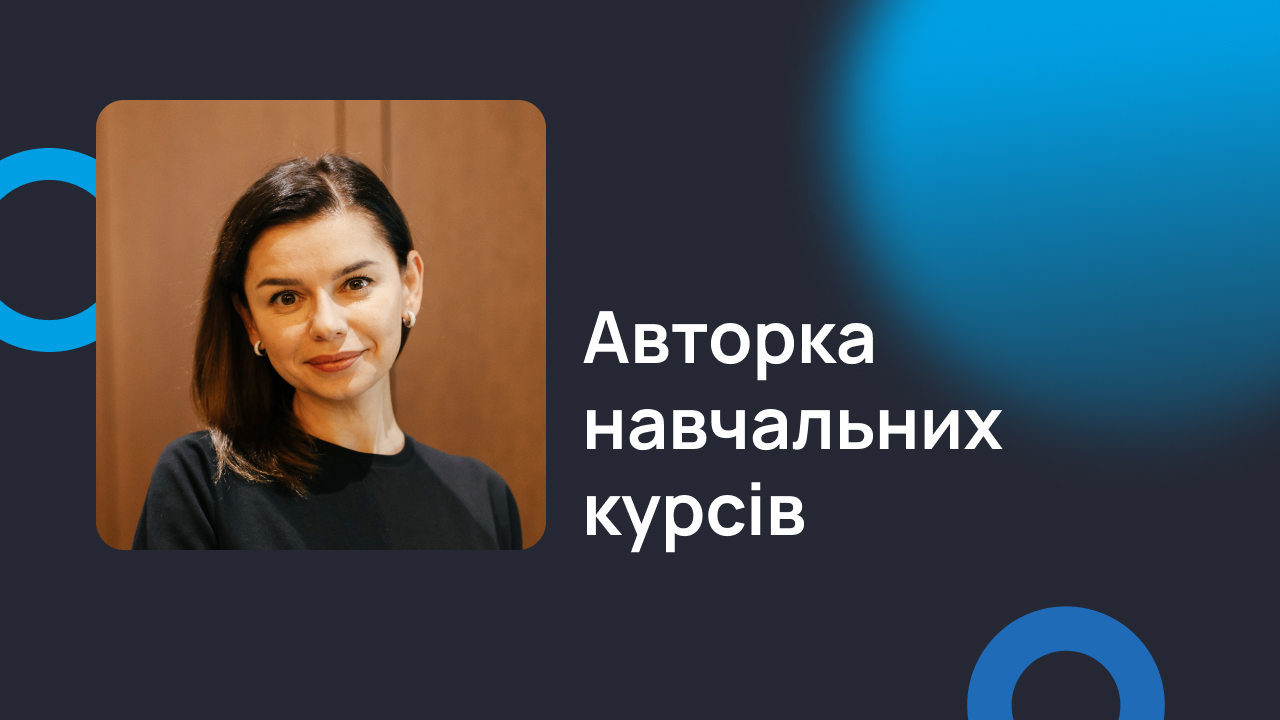 Носенко Наталія Миколаївна