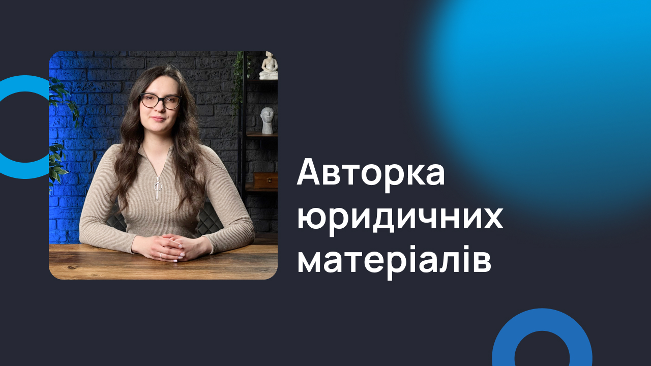 Черкас Олена