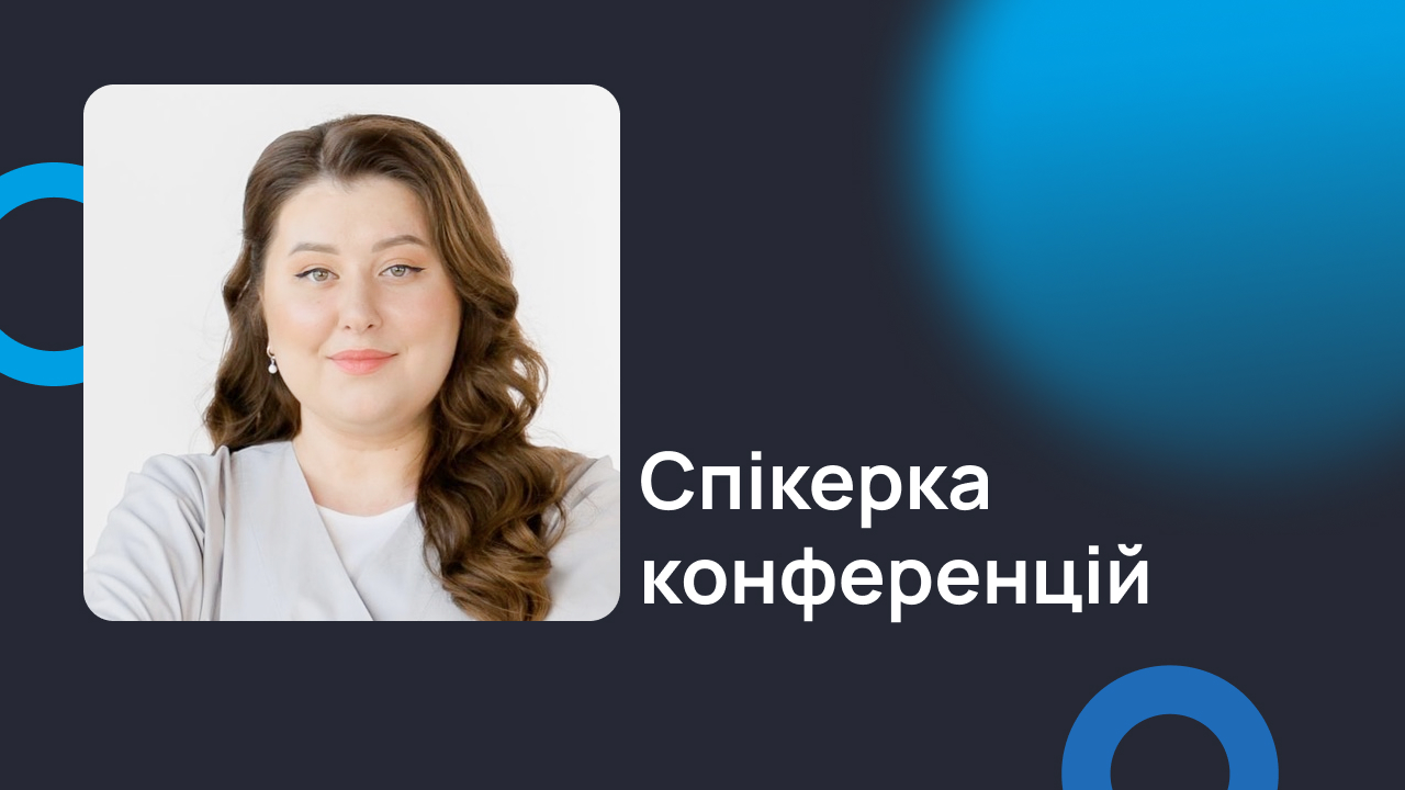 Манжула Катерина Миколаївна