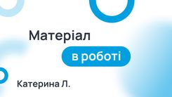 Комплексний випадок прогресуючої задишки та рецидивуючих синкопе