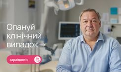 Тригліцериди як недооцінений фактор ризику після інфаркту міокарда