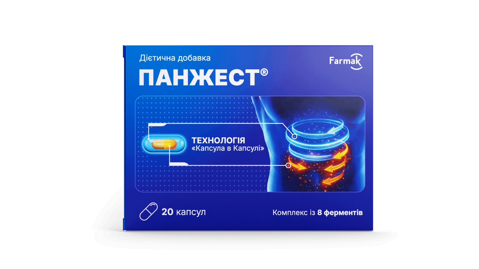 Панжест®