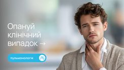 Хронічний кашель, ларингеальні скарги та порушення сну в молодого чоловіка
