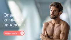 Оперізувальний герпес: чому важливо не зволікати з лікуванням та як запобігти ускладненням