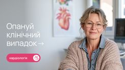 Аневризма висхідної аорти та підозра на спадкову аортопатію