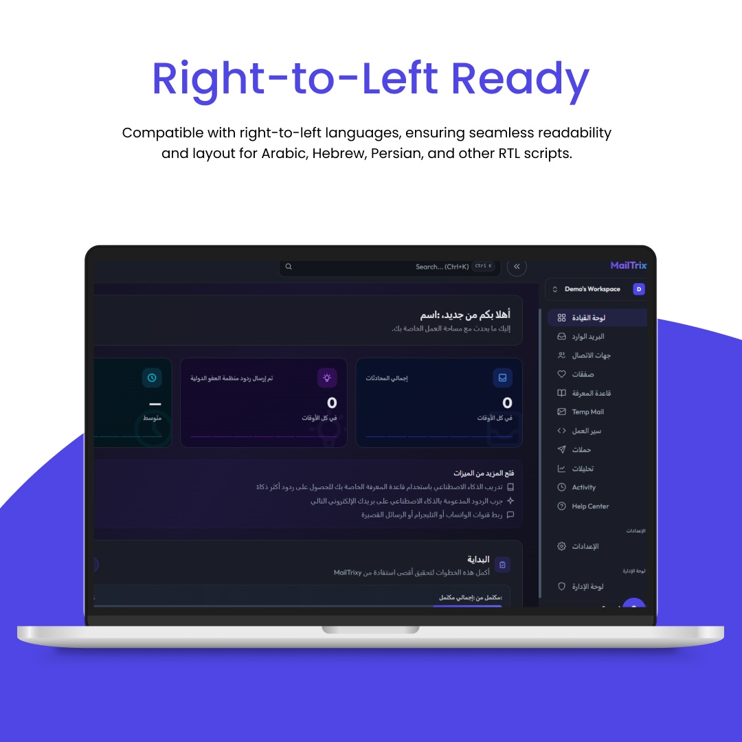 MailTrixy – AI-Powered Email Bot & Auto Responder SaaS - 21