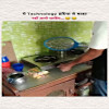 Story 1