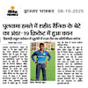 Story 1