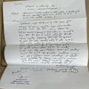 Story 1