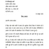 Story 1