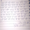 Story 1