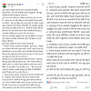 Story 1