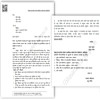 Story 1