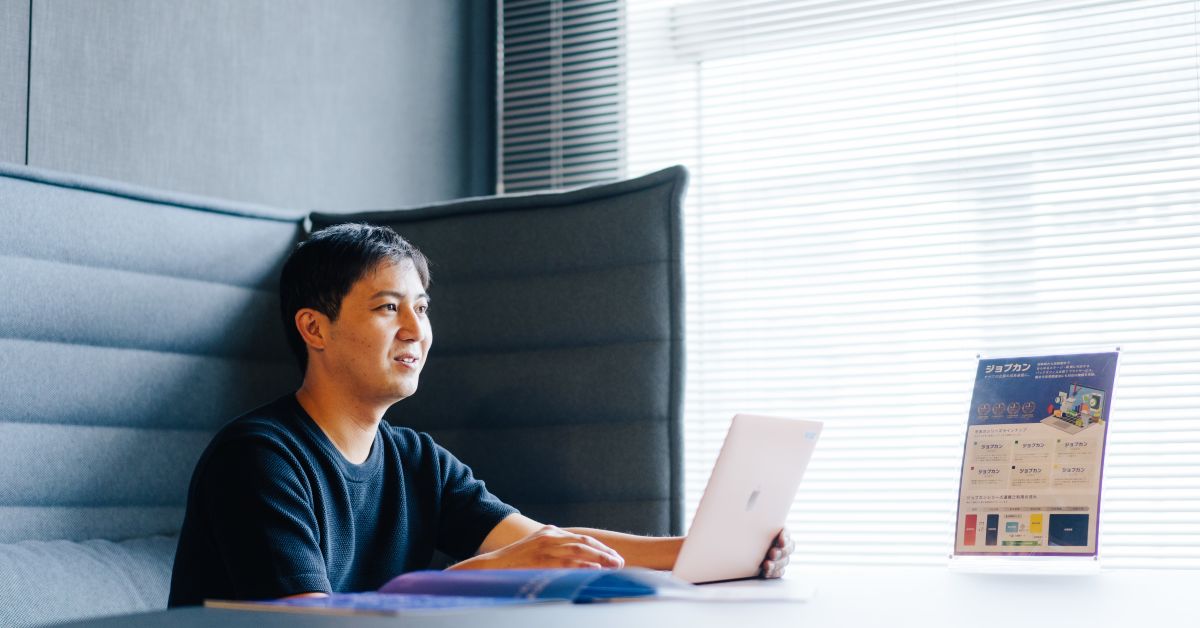 事業グロースに興味のある方へ