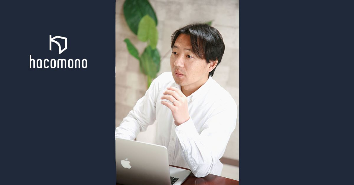 SierからSaaS企業へのキャリア転身について語り合いたい!