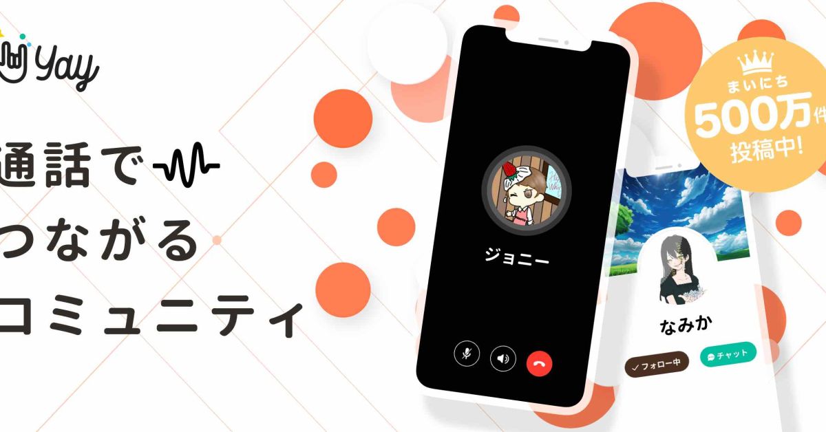 ナナメウエの採用広報について、壁打ちさせてください！