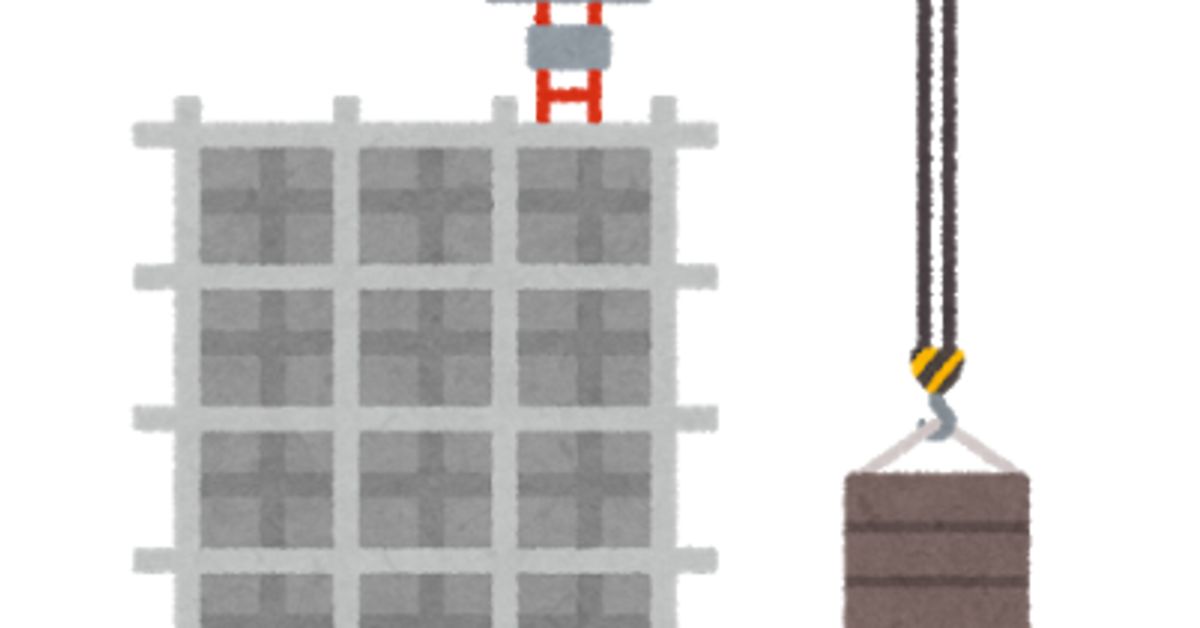 現場監督経験がある方、お話ししませんか?