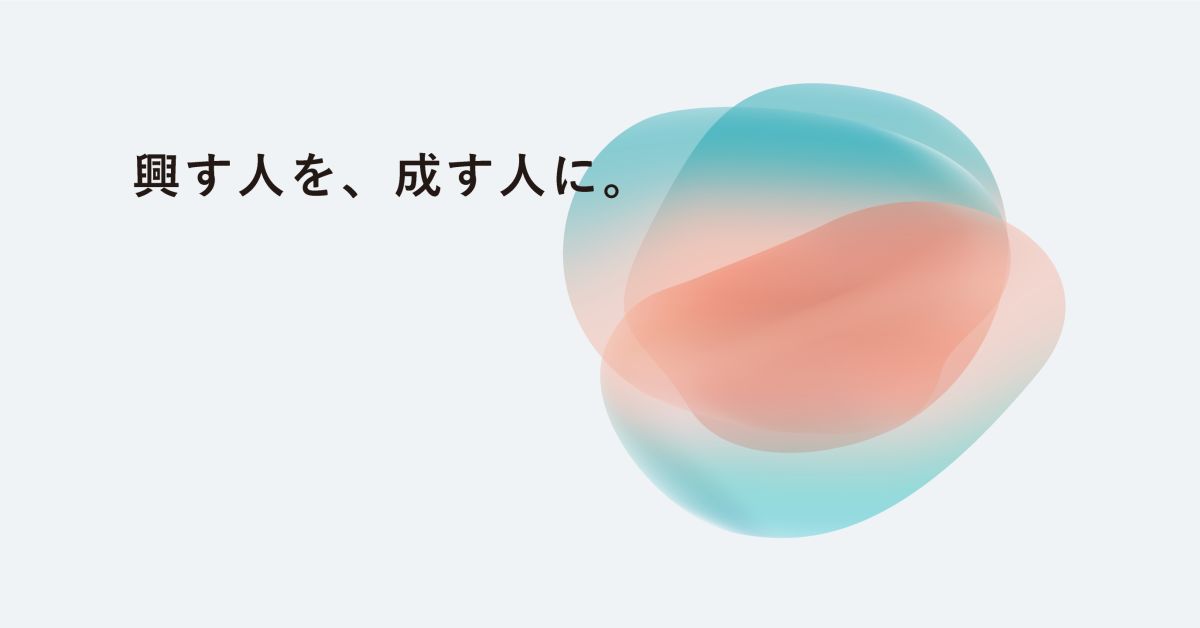 シードスタートアップの資金調達についてお話しましょう！