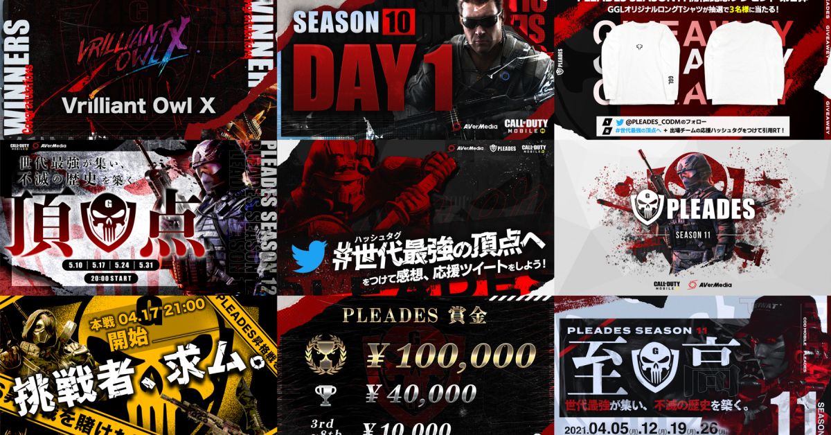 eスポーツ大会のビジネスモデルや大会の製作に興味のある方お話ししませんか