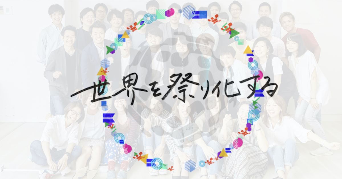 「いい会社作ろう部」の魅力をお伝えします！